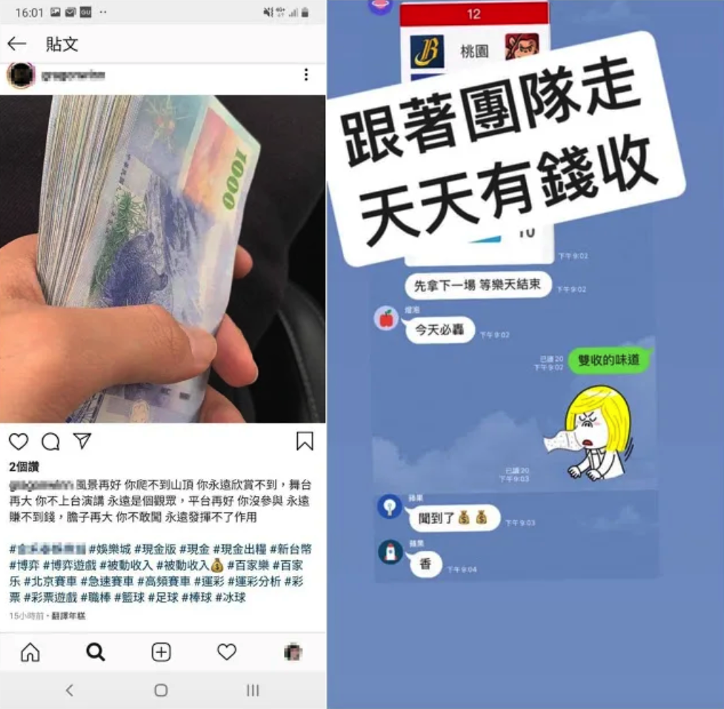 i88娛樂城詐騙真相：資深博弈玩家3年實測，針對出金流程的分析報告